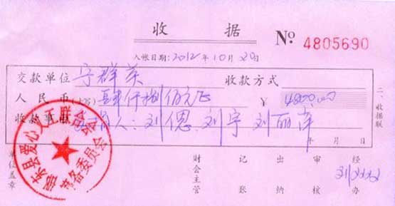 尊龙凯时·(中国) 官网注册入口