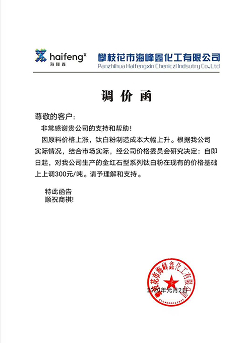 尊龙凯时·(中国) 官网注册入口