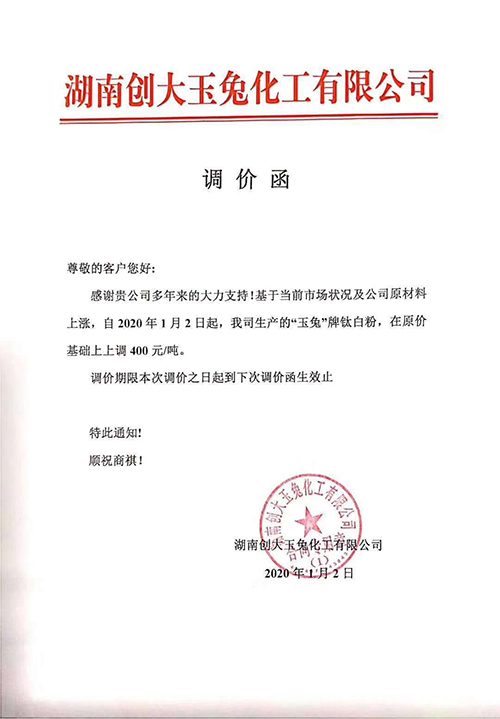 尊龙凯时·(中国) 官网注册入口