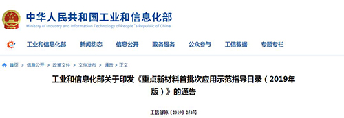 尊龙凯时·(中国) 官网注册入口