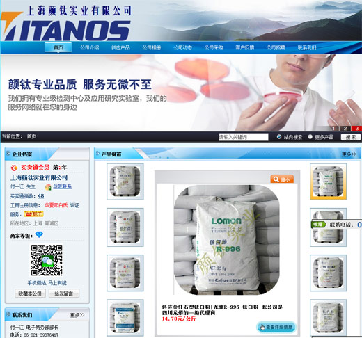 尊龙凯时·(中国) 官网注册入口