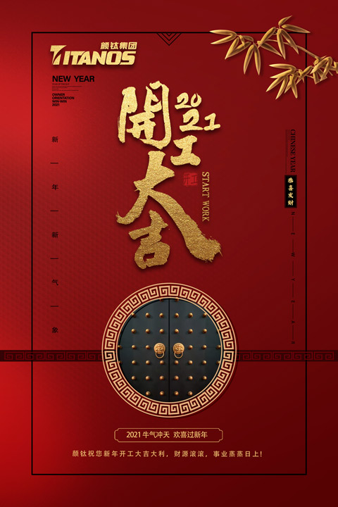 尊龙凯时·(中国) 官网注册入口