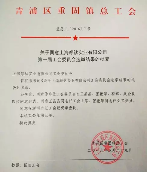 尊龙凯时·(中国) 官网注册入口
