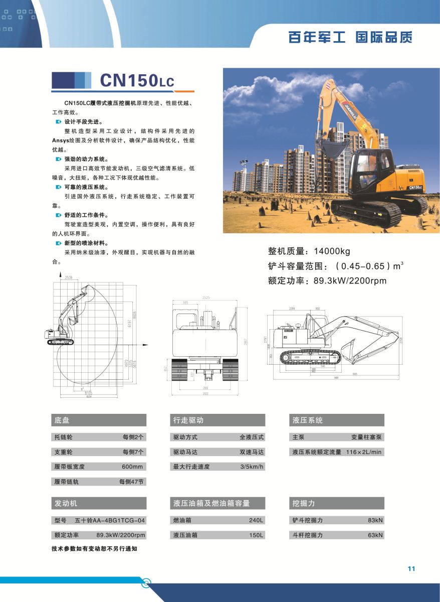 尊龙凯时·(中国) 官网注册入口