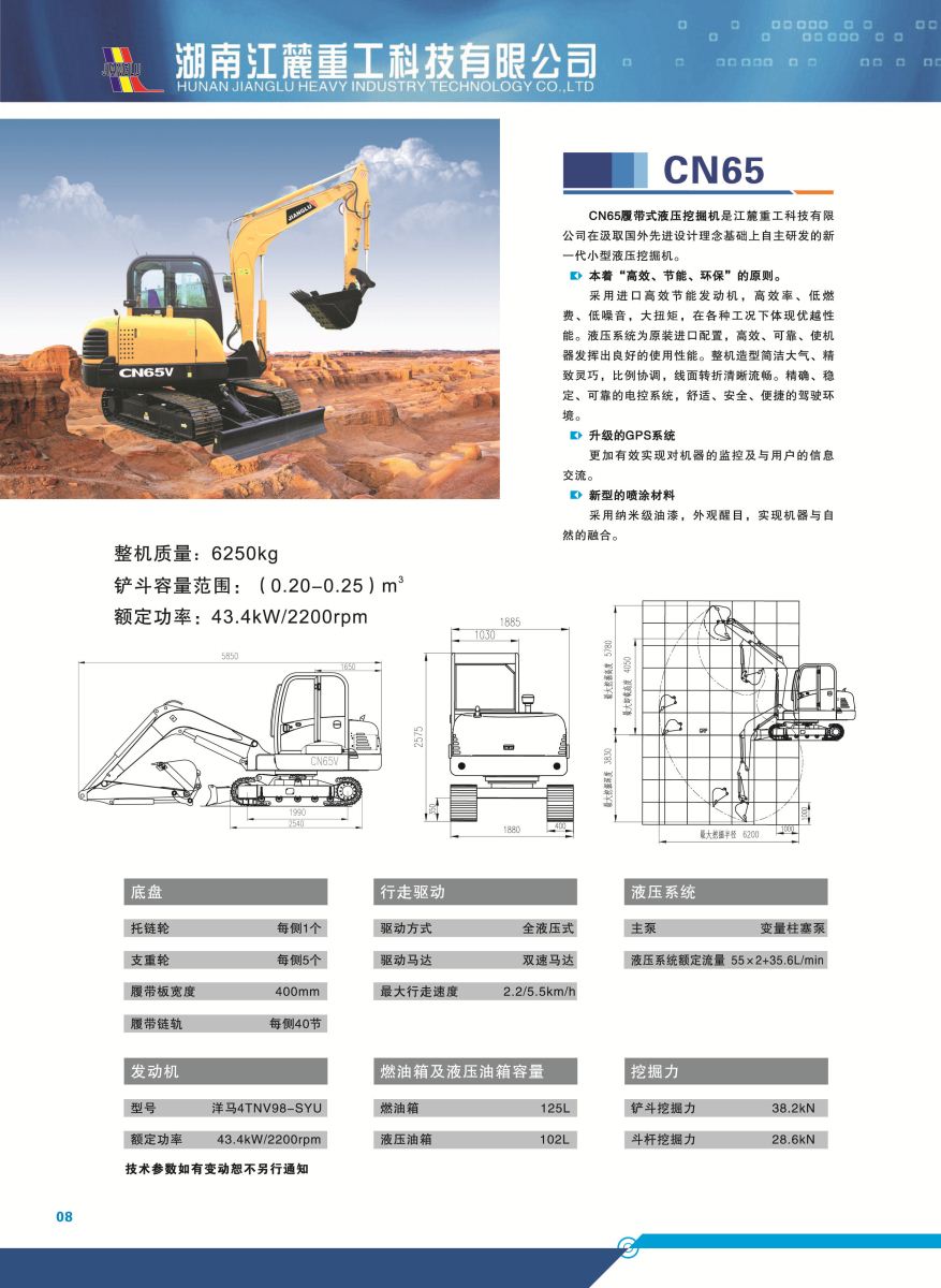 尊龙凯时·(中国) 官网注册入口