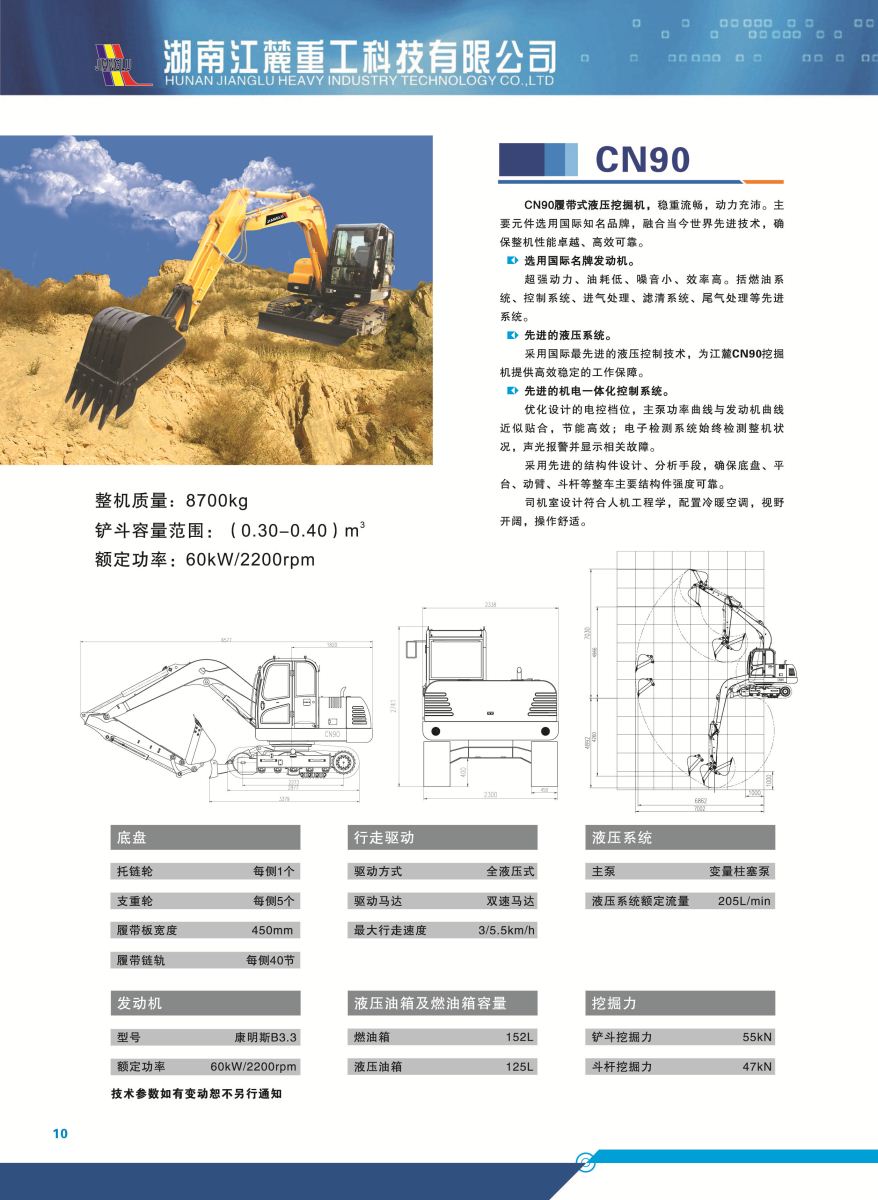 尊龙凯时·(中国) 官网注册入口